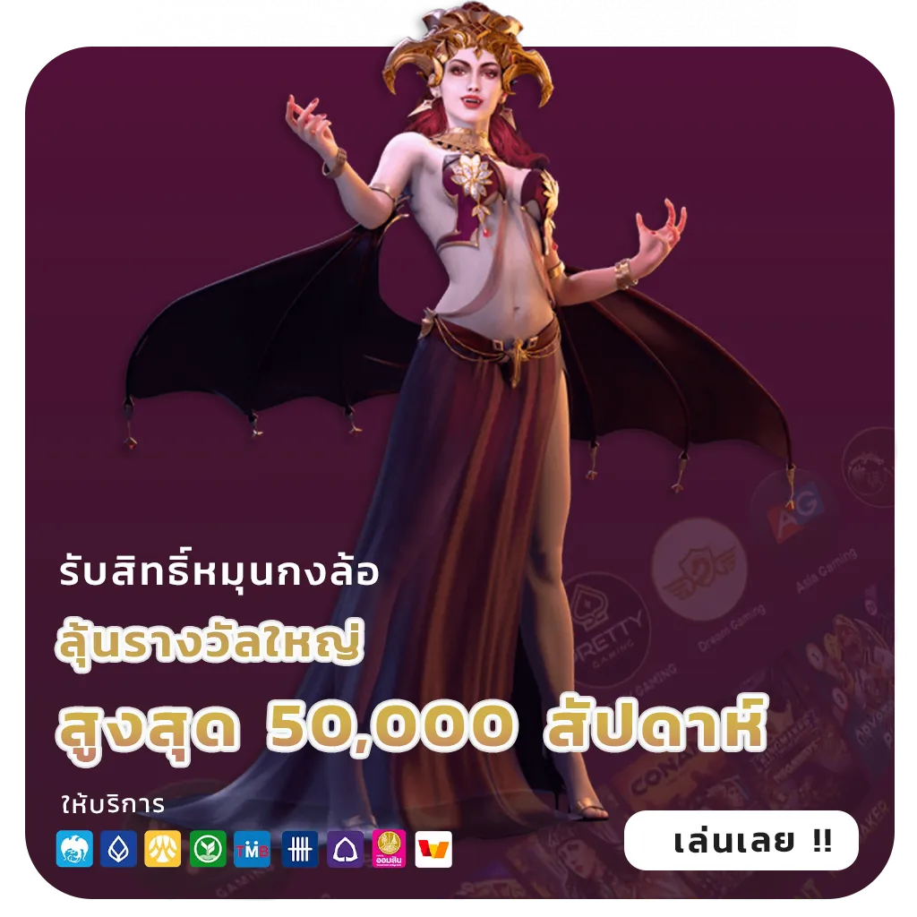 ทดลองเล่นpgไม่สมัคร