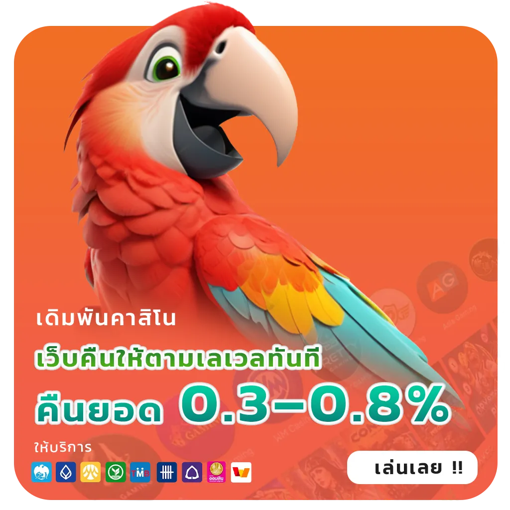 ทดลองเล่นสล็อตpgฟรี