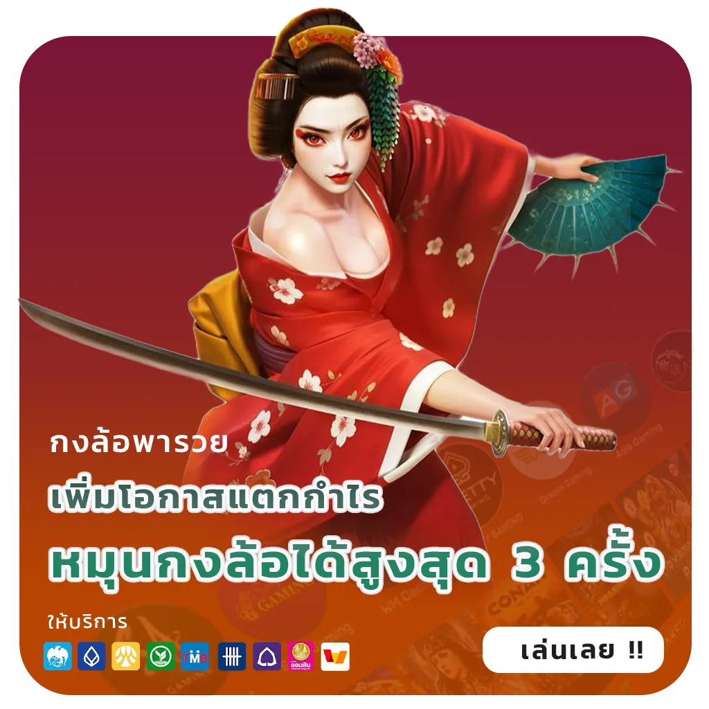 ทดลองpgมือถือ